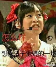 娱乐吃瓜酱诡计多端