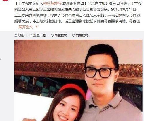 娱乐圈吃瓜圈内人是谁,揭秘那些隐藏在幕后的知情者