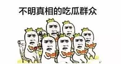 吃瓜群众看娱乐新闻,吃瓜群众热议最新娱乐新闻