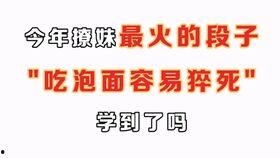 女生说吃瓜高情商回复,解锁高情商吃瓜技巧