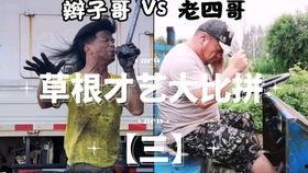 吃瓜人全部小说,穿越时空的美食奇遇记
