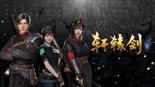 逆水寒娱乐吃瓜不站队