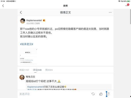 娱乐圈吃瓜文合集,揭秘明星幕后故事与热点事件
