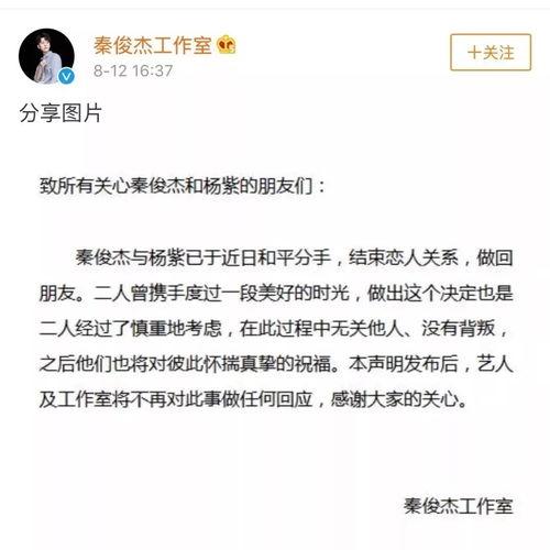 娱乐圈吃瓜的公众号是谁,揭秘娱乐圈幕后真相