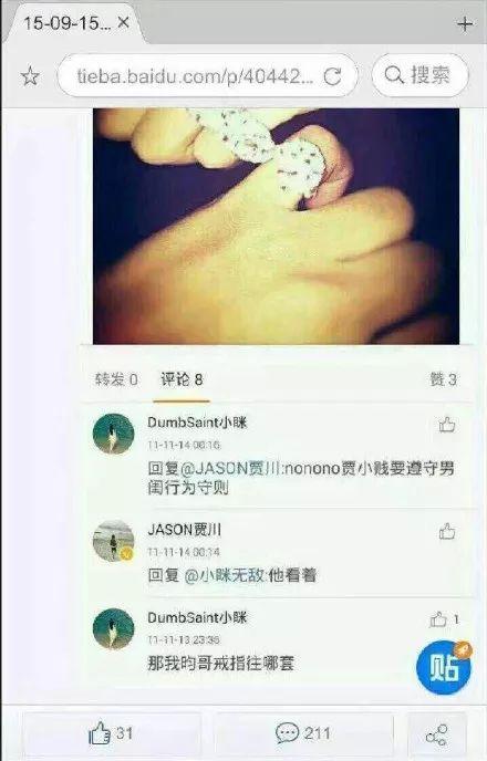 娱乐吃瓜君造谣犯法吗,造谣行为触犯法律边界