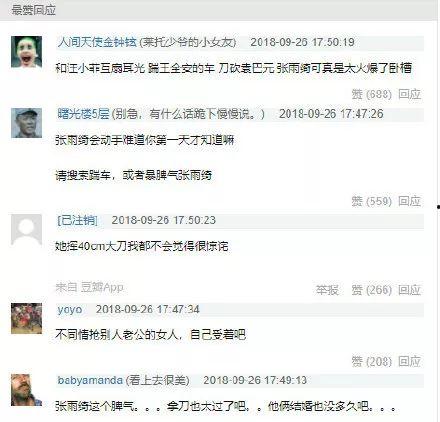 娱乐吃瓜君造谣犯法吗,造谣行为触犯法律边界