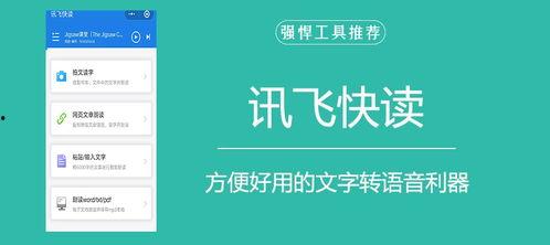 吃瓜娱乐配音软件,趣味配音，轻松畅享欢乐时光