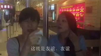 娱乐吃瓜酱打牌视频