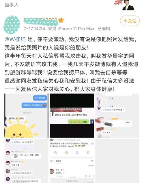 吃瓜小说娱乐圈完整版免费阅读,吃瓜小说完整版免费阅读大揭秘