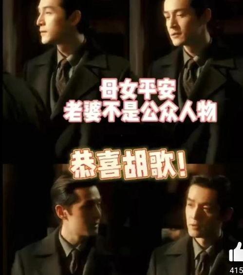 娱乐圈吃瓜实锤是谁的小说