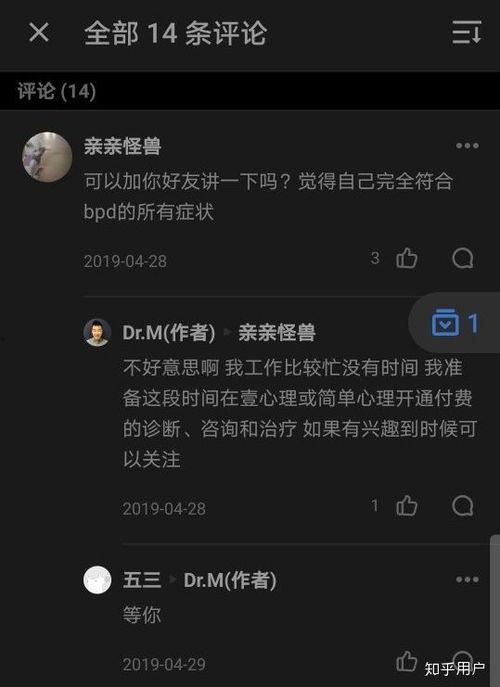娱乐吃瓜结局怎么样知乎,揭秘幕后真相，明星命运大反转