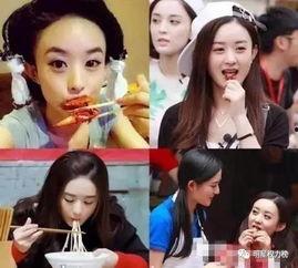 一起吃瓜娱乐圈