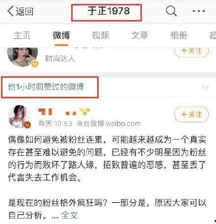 娱乐吃瓜酱原账号,揭秘娱乐圈那些不为人知的幕后故事