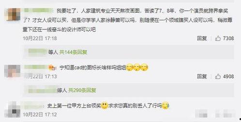 娱乐吃瓜酱原账号,揭秘娱乐圈那些不为人知的幕后故事