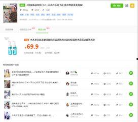 抖音娱乐圈吃瓜文件399