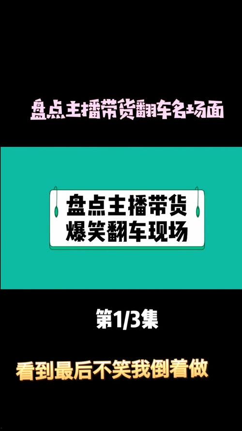 娱乐吃瓜视频如何做文案