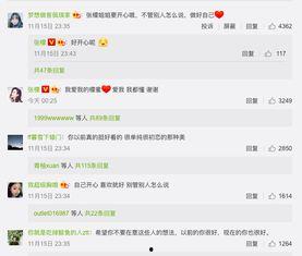 别人回复吃瓜怎么回复