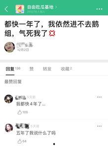 豆瓣吃瓜娱乐小组,揭秘娱乐圈幕后故事，带你领略明星真实一面
