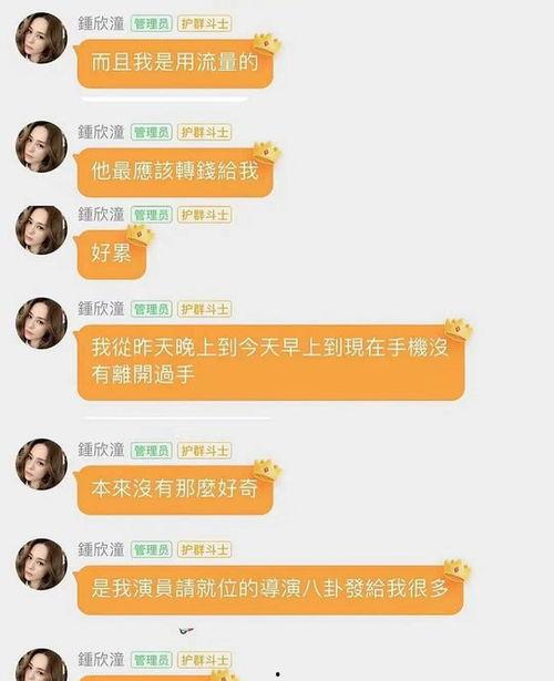 娱乐吃瓜开场白是什么