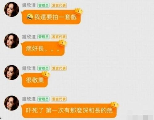 娱乐吃瓜开场白是什么